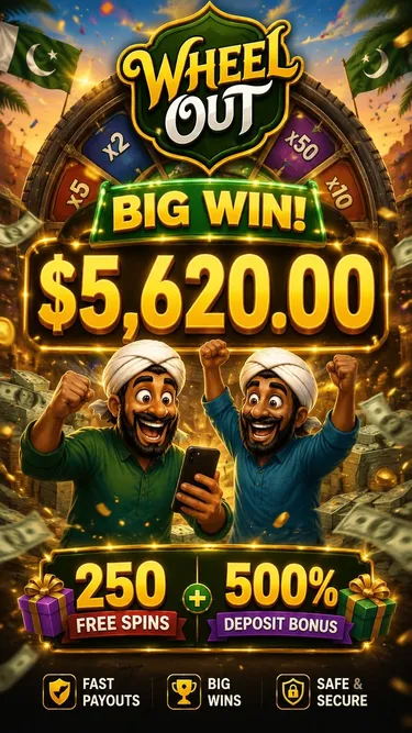 Wheel Out Screenshot