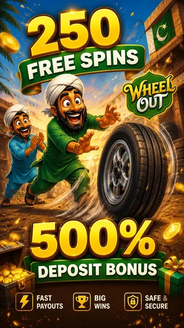 Wheel Out Screenshot